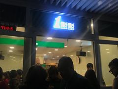 门面-1点点(银座和谐广场店)