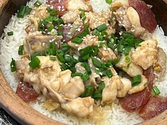 -红星光发煲仔饭(大石街店)