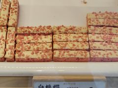 白桃樱花奶酥-祥禾饽饽铺·中式糕点(北京来福士店)