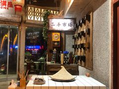 -旧街市鲜货老火锅(大光路店)