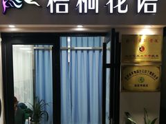 -梧桐花语舞蹈培训中心(潞城校区)