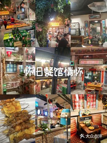 身为80后，走进柒姐小肉串净月店，瞬间像被拽回了童年
