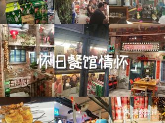 身为80后，走进柒姐小肉串净月店，瞬间像被拽回了童年
