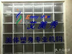 -维纳斯专业减肥