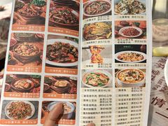 -耙吉吉川味小酒馆(本地人回头店)