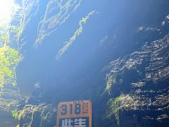 -梭布垭石林景区