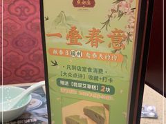 -点都德(盘福楼店)