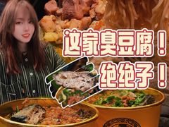 -老友臭豆腐(赤坎店)