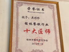 -百川油茶馆(燕岩店)