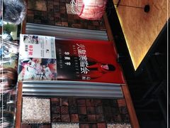 门面-柿子树炭烤羊腿(金台路店)