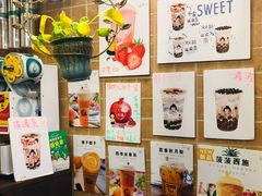 -九秋茶铺(三里屯店)