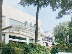 -上海市保健医疗中心