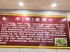 -榕江牛瘪牛肉火锅(东新路店)