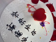 -梧桐