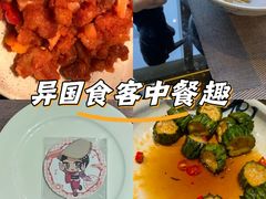 -大中华希尔顿酒店-念自助餐·海南美食·三文鱼