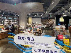 -方所(华润万象城店)