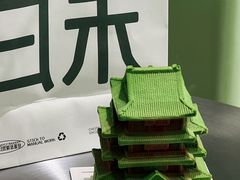 -日禾日尝鲜活面包(武商Mall店)