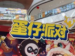 -万达广场(桂林高新店)