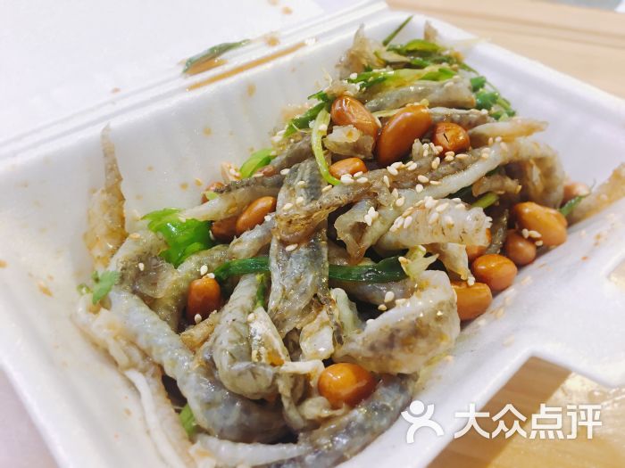 陈添记(十五甫三巷店)陈添记爽鱼皮图片 - 第1张