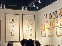 -崔义清鲁菜馆(大明湖店)