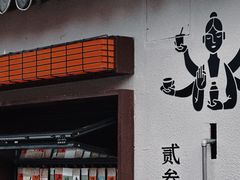 -裕兴记·三虾面(西北街总店)