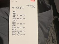 -优衣库(银座店)