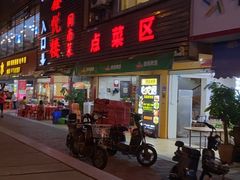 -鑫悦楼煎蟹·16年海鲜大排档