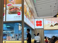 -晋心山西面(壹方城店)