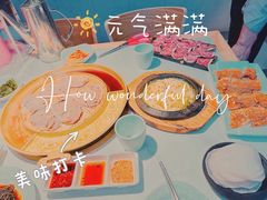 -猪啊牛呀羊啊铜盘烤肉(正大广场店)