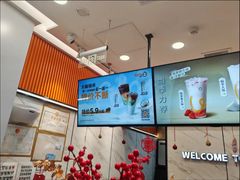 -CoCo都可(福州宝龙广场店)