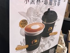 菜单-瑞幸咖啡(第一城店)
