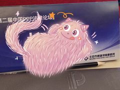 -北京保利大厦酒店(东四十条地铁站店)