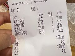 -萨莉亚意式餐厅(国展天虹店)