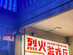 门面-四十七楼烧烤·海鲜·大排档
