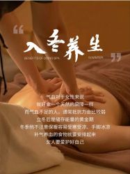 -悦瑢港湾科技美肤芳疗美容