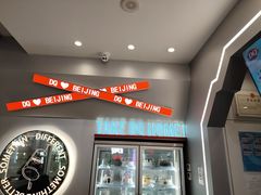 -DQ·蛋糕·冰淇淋(通州万达店)