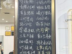 -凡老头米线砂锅(古荡新村西粮站)