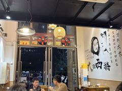 -周幺妹重庆老火锅(银泰城总店)