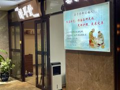-清水湾足道馆