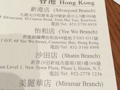 -鼎泰丰(新城市广场店)