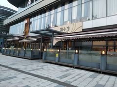 -铜小馆(1891时光道店)
