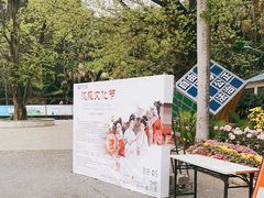 -华南国家植物园-售票处