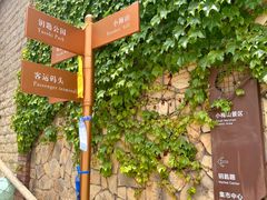 -舟山嵊泗列岛风景名胜区
