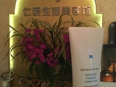 -上海仁爱医院