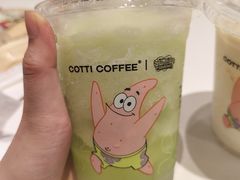 -库迪咖啡(越秀公园地铁站店)
