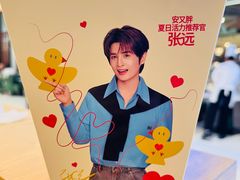 -安又胖韩国烤肉(南山海岸城店)