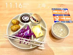 -素满香·全民食养自助(长宁龙之梦店)