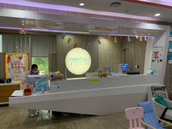 -睿宝儿科·眼科·口腔(静安大悦城门诊部)