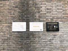 景点-蓟县鼓楼