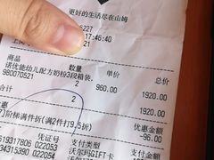 -山姆会员商店(杨桥西路店)